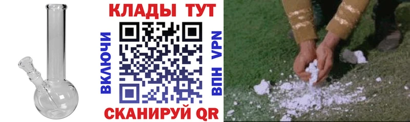 Как найти наркотики Электроугли A-PVP Гашиш Галлюциногенные грибы Героин Марихуана Cocaine