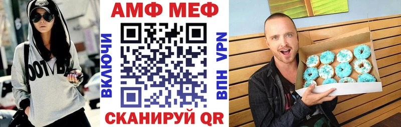 АМФ VHQ  Электроугли 