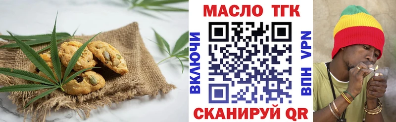 Печенье с ТГК марихуана  MEGA рабочий сайт  Электроугли 