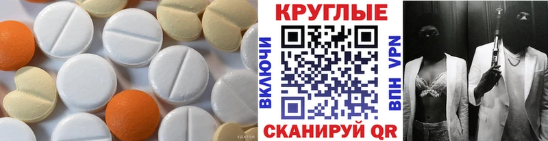 Экстази 280мг  купить   ОМГ ОМГ сайт  Электроугли 