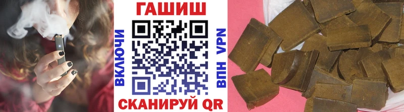 ГАШ 40% ТГК как найти закладки Электроугли