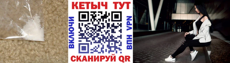 Кетамин VHQ  Электроугли 
