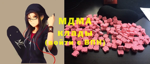 MDMA Магас
