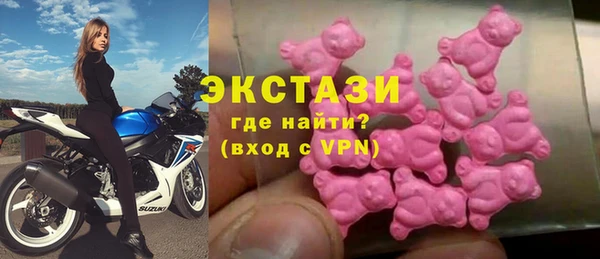 MDMA Магас