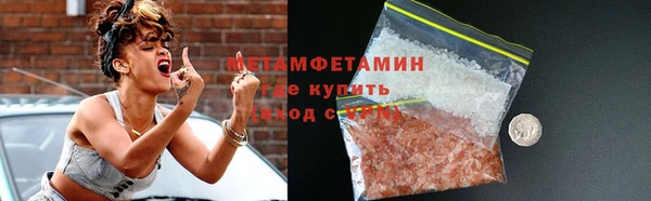 мяу мяу кристалл Магадан