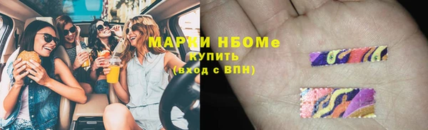 MDMA Магас
