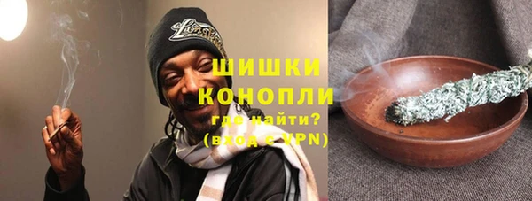 мяу мяу кристалл Магадан