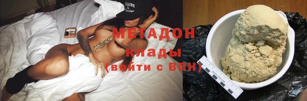мяу мяу кристалл Магадан