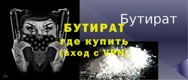 мяу мяу кристалл Магадан