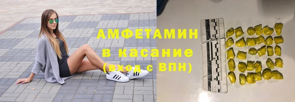 мяу мяу кристалл Магадан