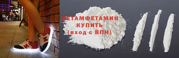 мяу мяу кристалл Магадан