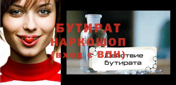 MDMA Магас