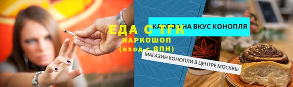 MDMA Магас