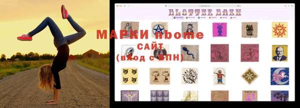 мяу мяу кристалл Магадан