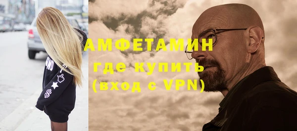 мяу мяу кристалл Магадан