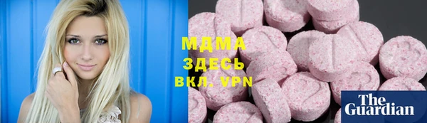 мяу мяу кристалл Магадан
