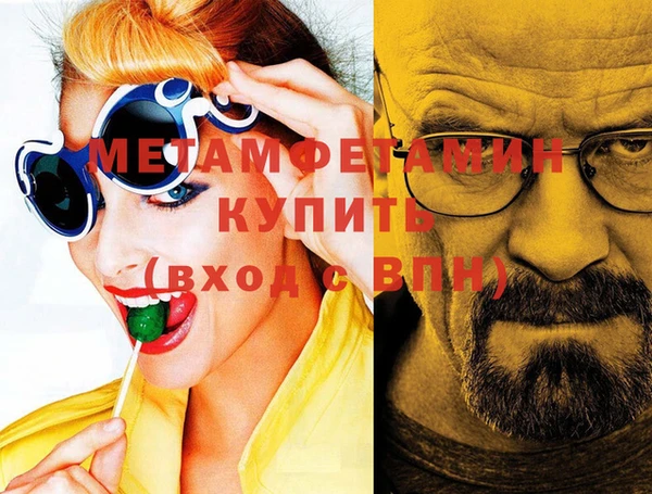 MDMA Магас