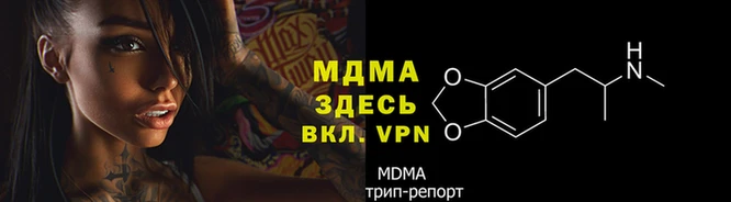 мяу мяу кристалл Магадан