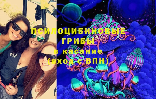 мяу мяу кристалл Магадан