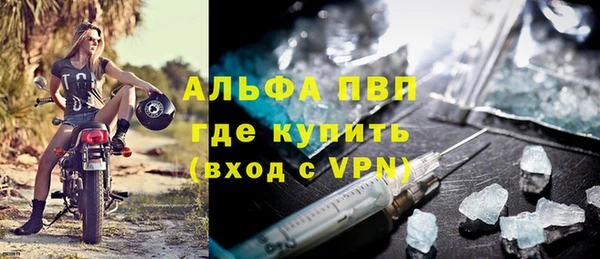 мяу мяу кристалл Магадан