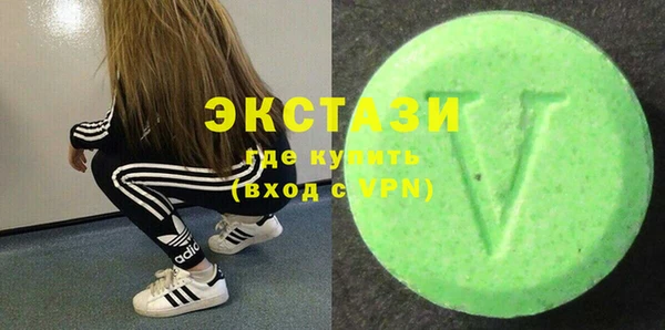 MDMA Магас