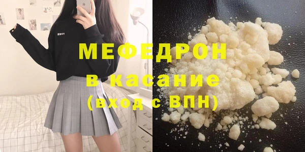 MDMA Магас