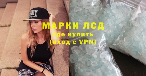 MDMA Магас