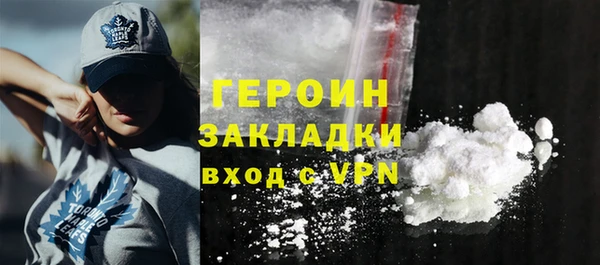 мяу мяу кристалл Магадан