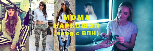 mdma Майский