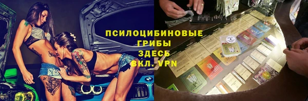 мяу мяу кристалл Магадан