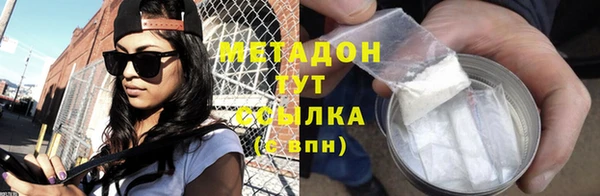 MDMA Магас