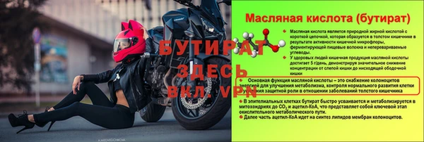 MDMA Магас