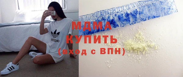мяу мяу кристалл Магадан