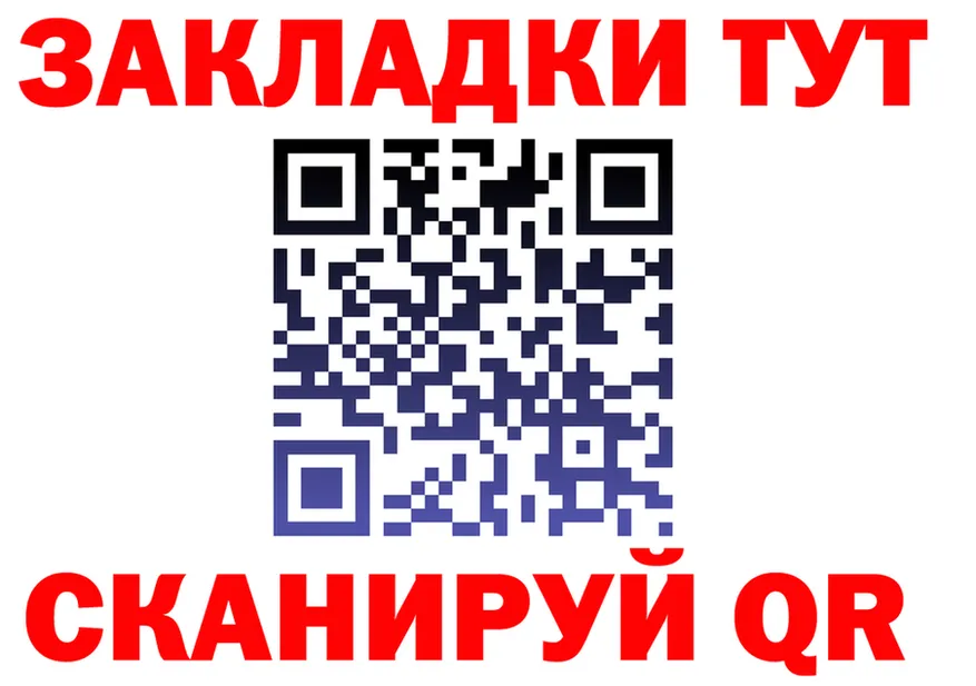 Наркошоп это состав Электроугли