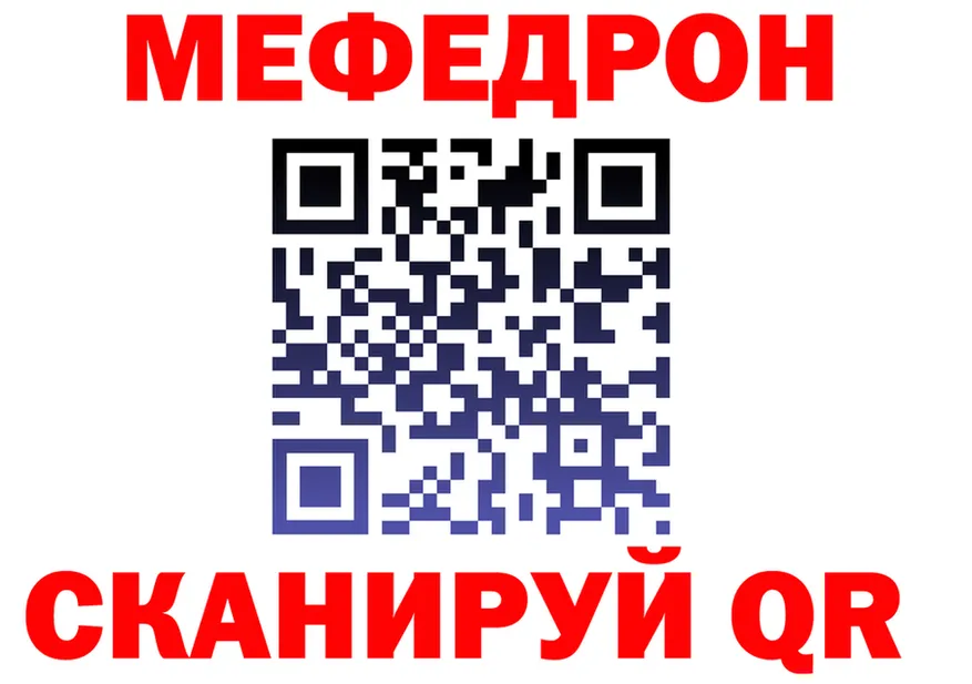 АМФ 97% вход площадка гидра Электроугли