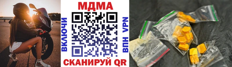 hydra как войти  Электроугли  MDMA кристаллы 