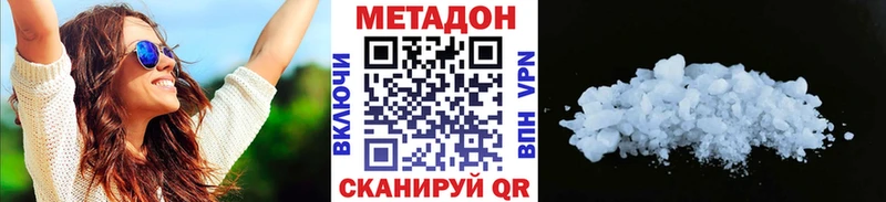 МЕТАДОН мёд  Электроугли 