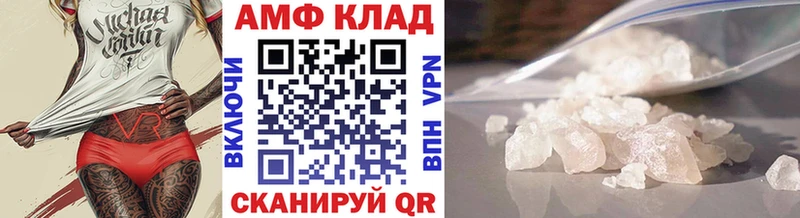 Метамфетамин пудра  Электроугли 