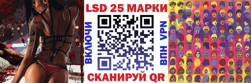 МЕГА ссылки  Электроугли  Марки 25I-NBOMe 1,5мг 